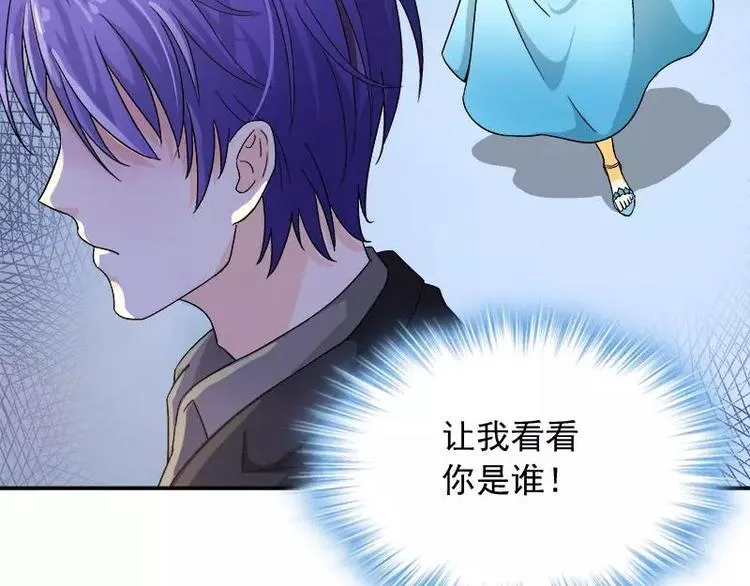 第12话 人生处处是惊吓 第86页