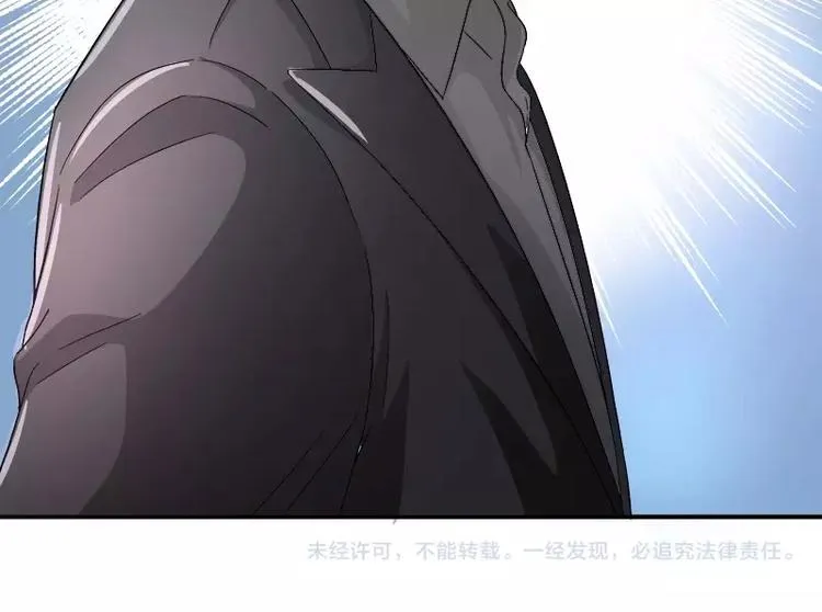 第12话 人生处处是惊吓 第95页