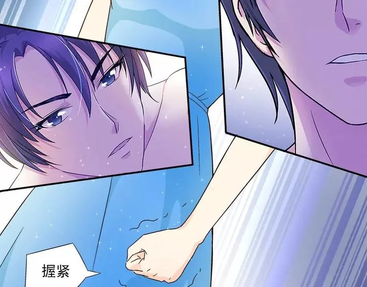 第13话 他掌控一切 第13页