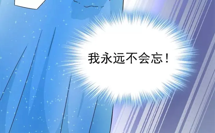 第13话 他掌控一切 第14页