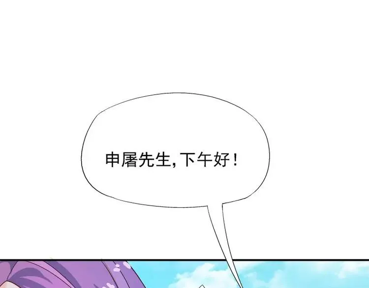 第13话 他掌控一切 第17页