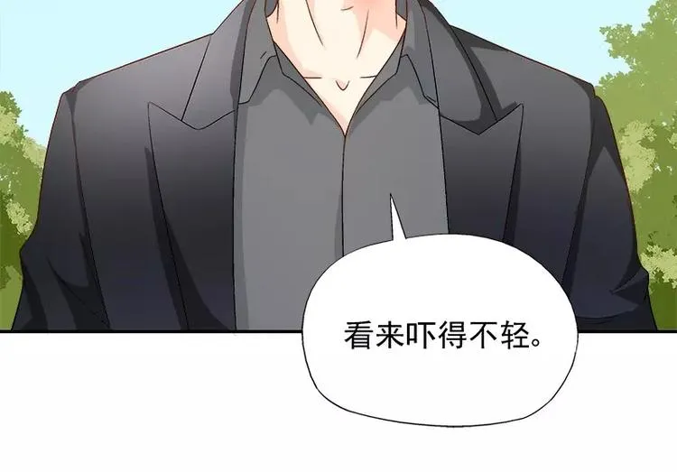 第13话 他掌控一切 第35页