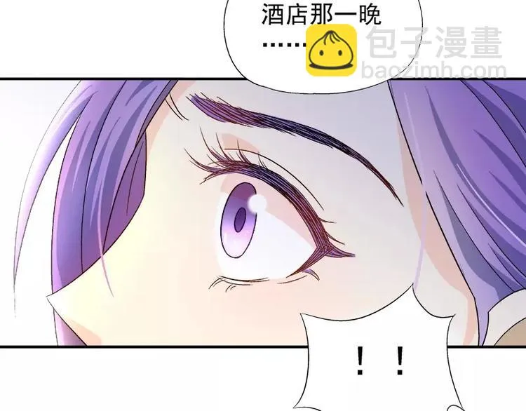 第13话 他掌控一切 第40页