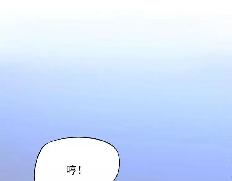 第13话 他掌控一切 第42页
