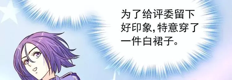 第13话 他掌控一切 第57页