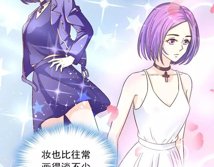 第13话 他掌控一切 第58页