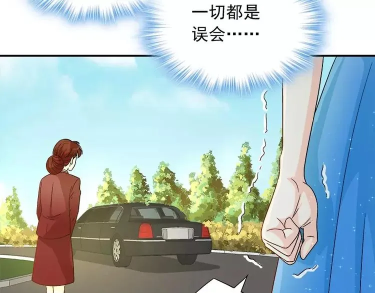 第13话 他掌控一切 第72页