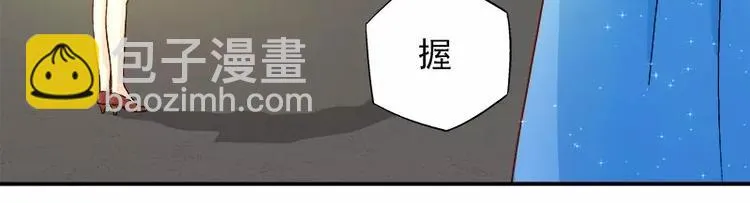 第13话 他掌控一切 第73页
