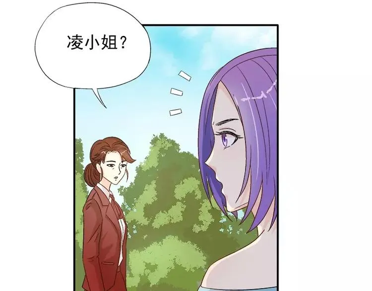 第13话 他掌控一切 第77页