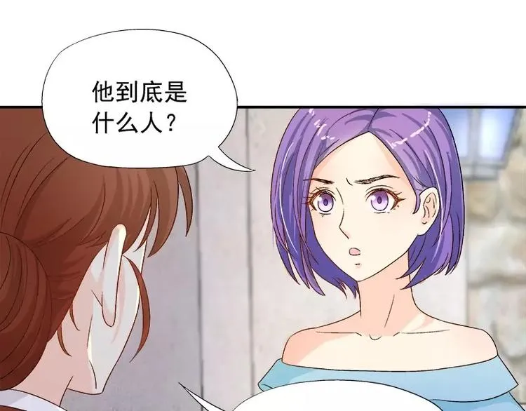 第13话 他掌控一切 第79页