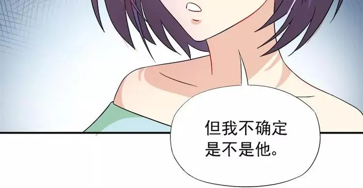 第13话 他掌控一切 第82页