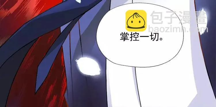 第13话 他掌控一切 第92页