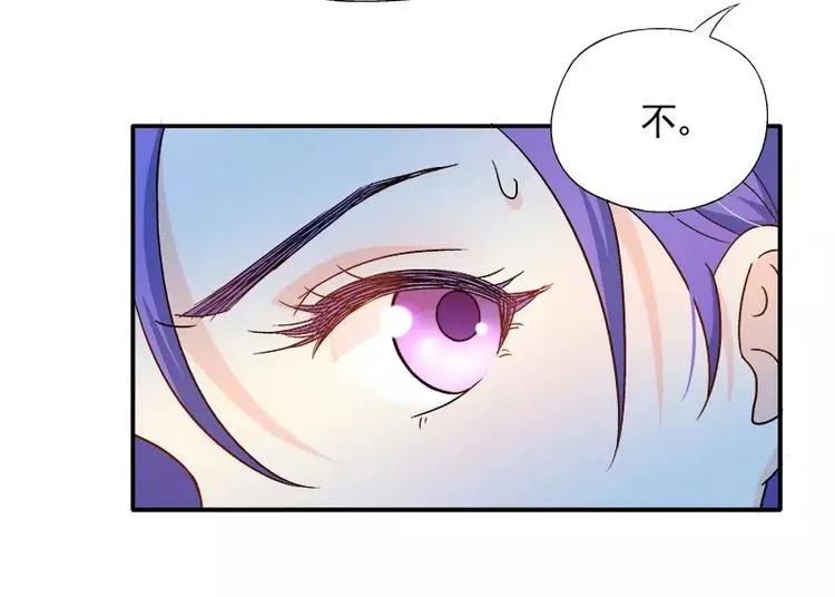 第14话 去医院 第6页