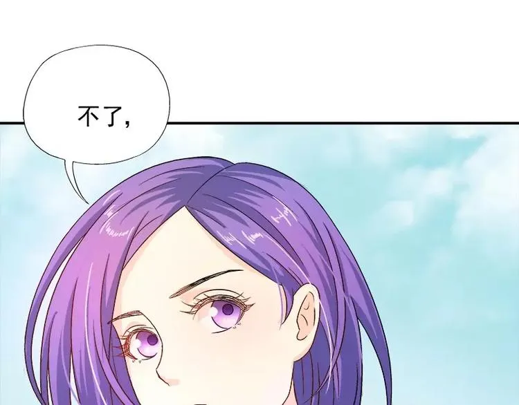 第14话 去医院 第13页