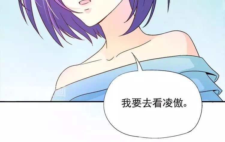 第14话 去医院 第14页