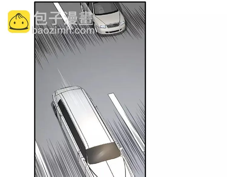 第14话 去医院 第16页
