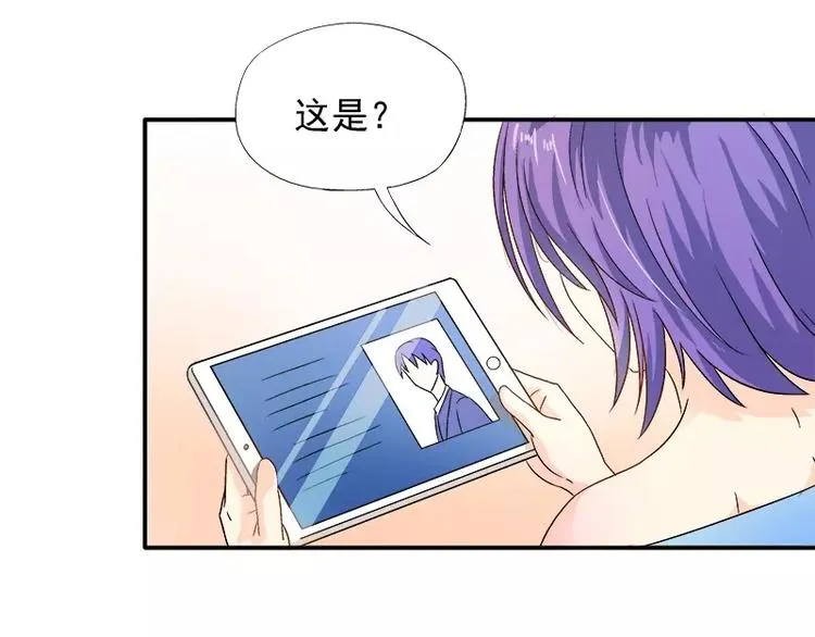 第14话 去医院 第20页