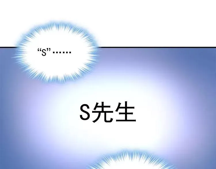 第14话 去医院 第24页