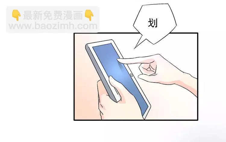 第14话 去医院 第26页