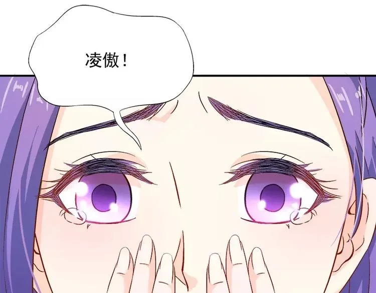 第14话 去医院 第43页