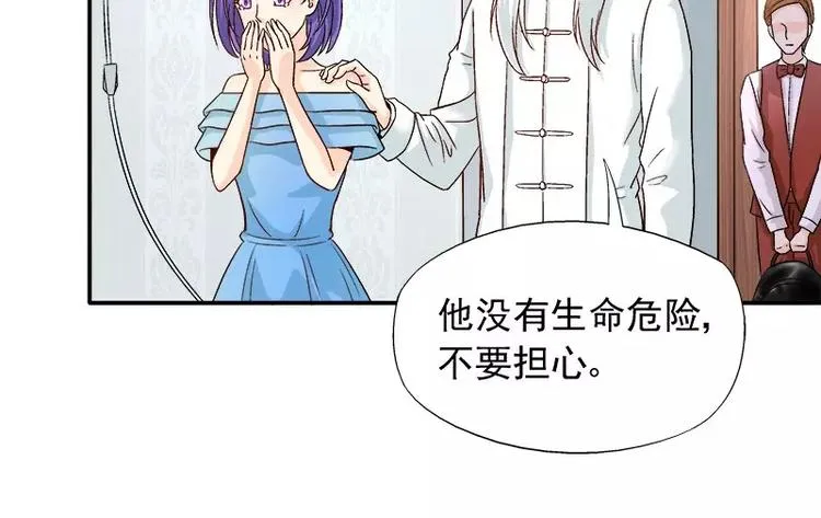 第14话 去医院 第48页