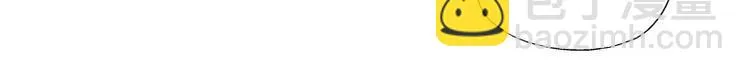 第14话 去医院 第52页