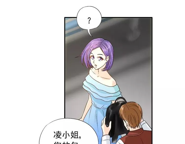 第14话 去医院 第53页