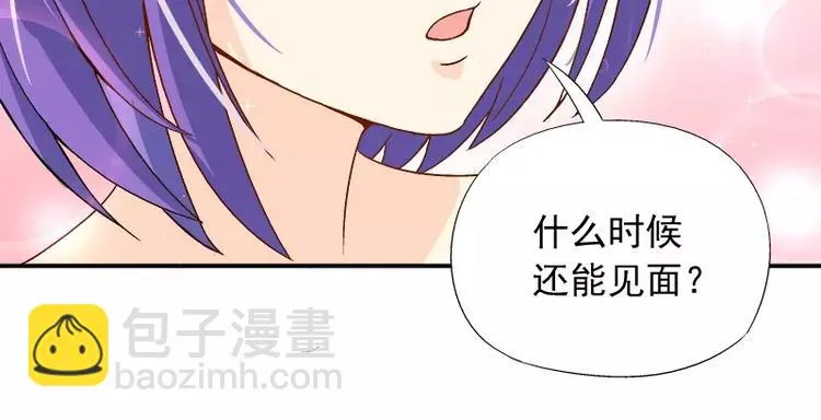 第14话 去医院 第60页