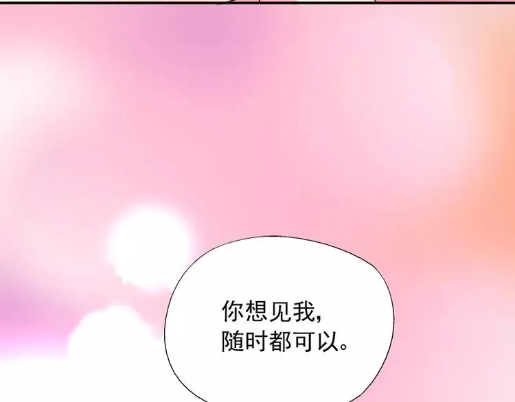 第14话 去医院 第63页