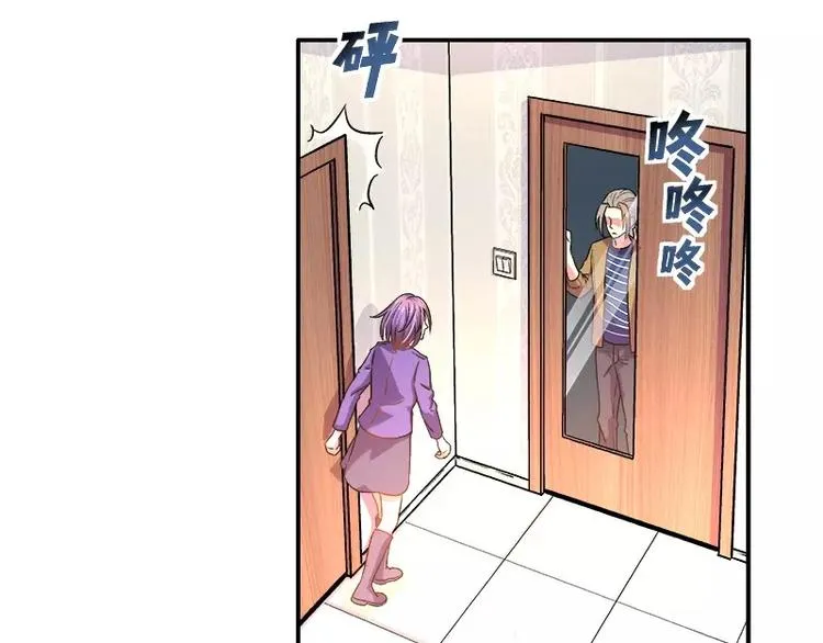 第14话 去医院 第79页