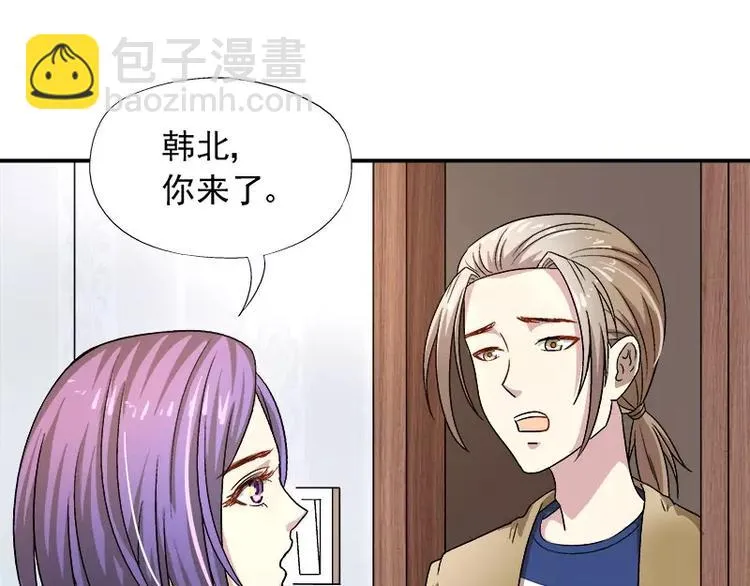 第14话 去医院 第81页