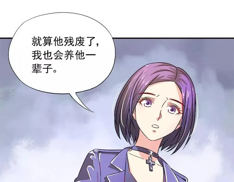 第14话 去医院 第87页