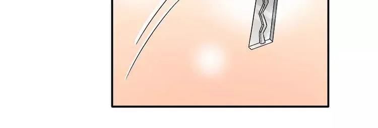 第15话 你输了就陪我一晚 第9页