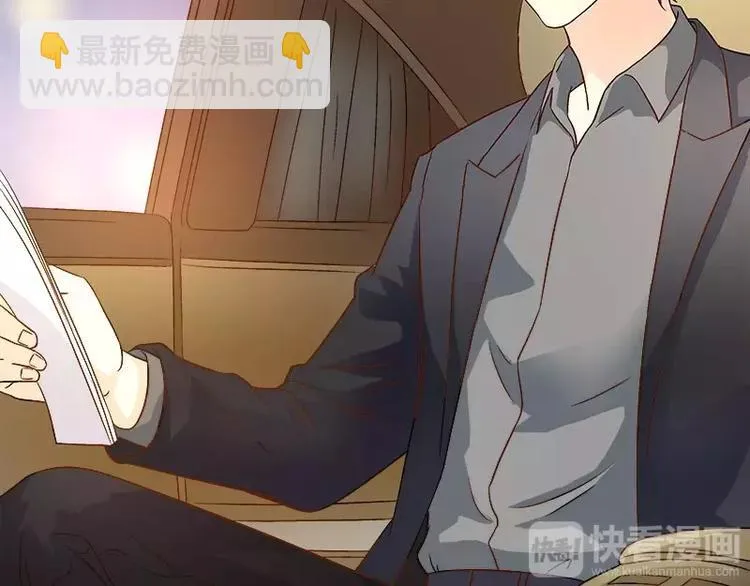 第15话 你输了就陪我一晚 第42页