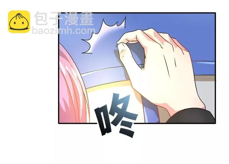 第15话 你输了就陪我一晚 第81页