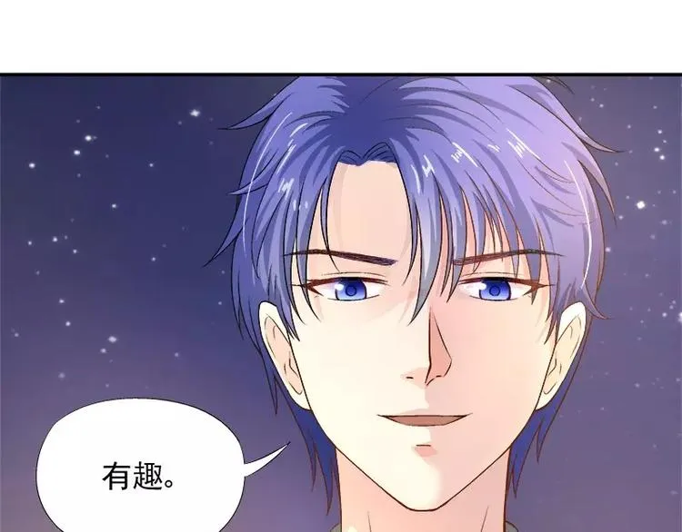 第16话 拼了 第16页