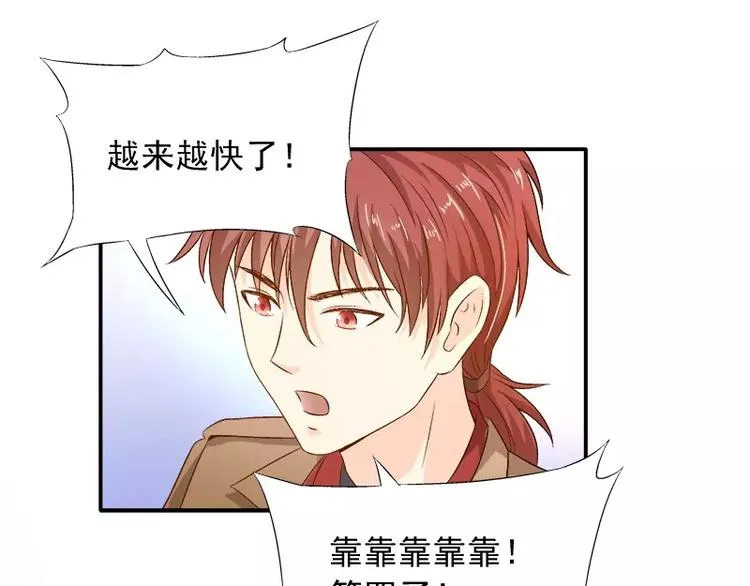 第16话 拼了 第18页