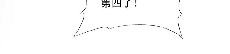 第16话 拼了 第19页