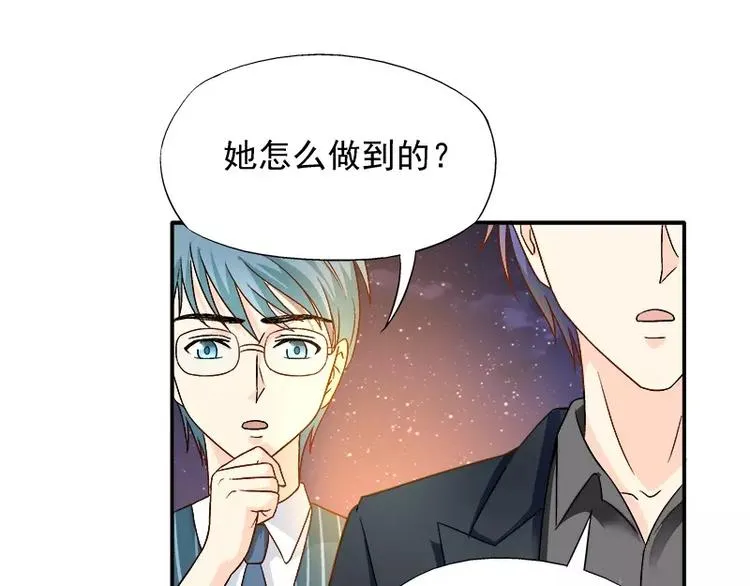 第16话 拼了 第20页