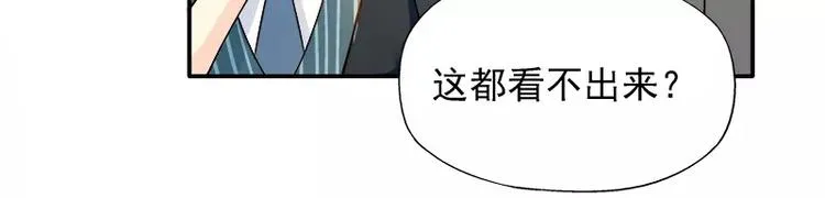 第16话 拼了 第21页