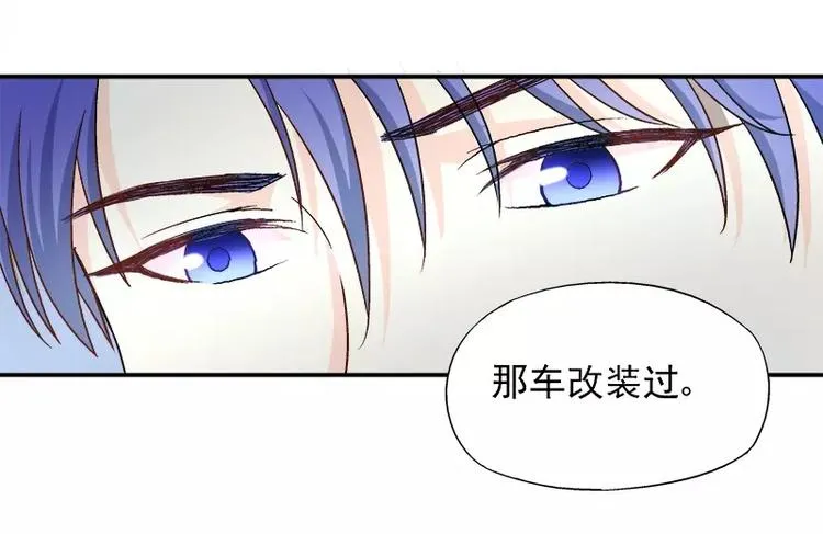 第16话 拼了 第22页
