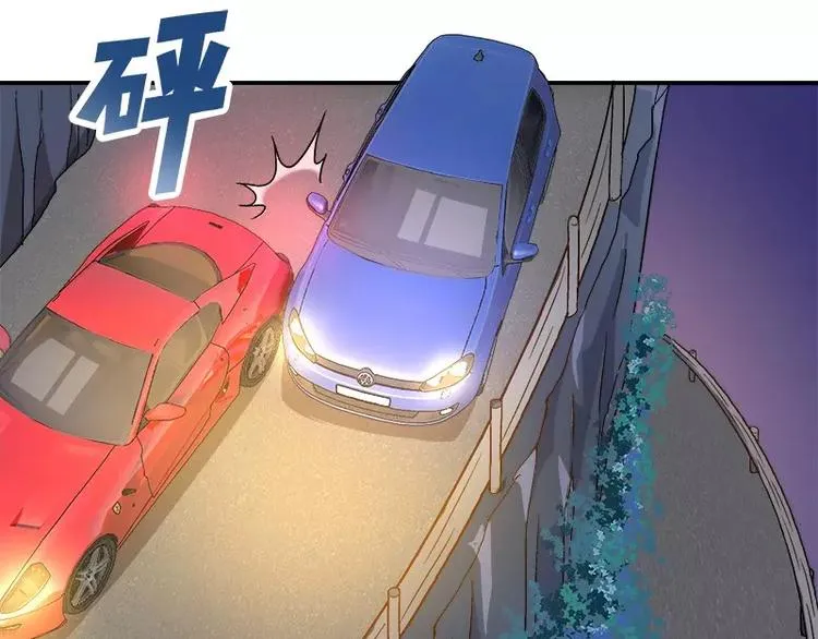 第16话 拼了 第27页