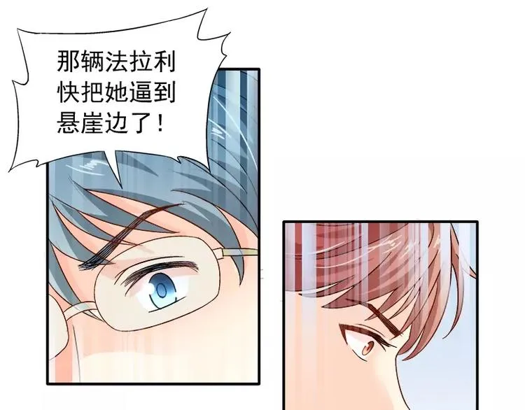 第16话 拼了 第29页