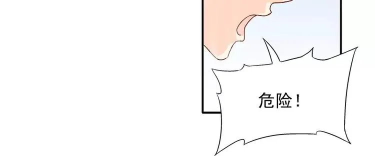 第16话 拼了 第30页