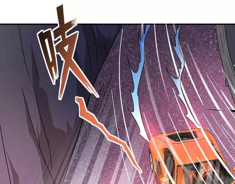 第16话 拼了 第66页