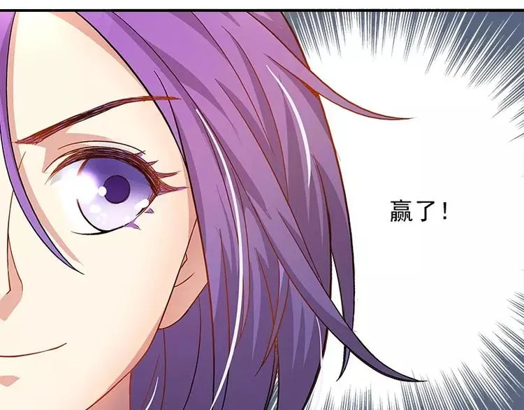 第16话 拼了 第69页