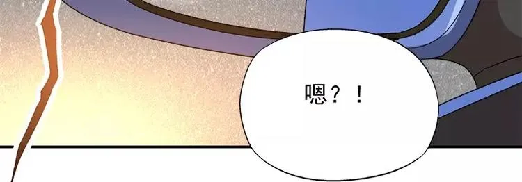 第16话 拼了 第72页