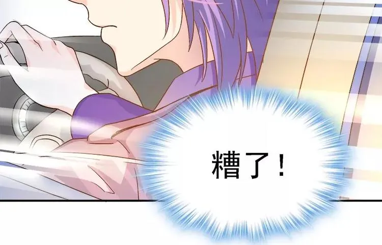 第17话 这就是规矩！ 第9页