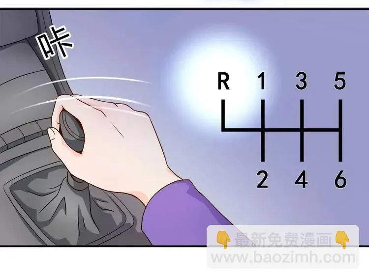 第17话 这就是规矩！ 第10页