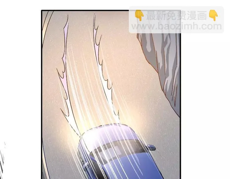 第17话 这就是规矩！ 第11页